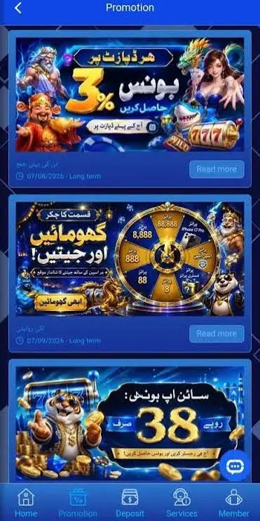 ODK786 Game