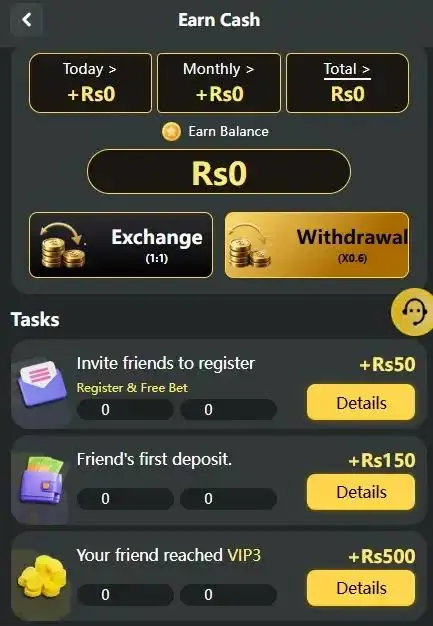 Bet Nala Game
